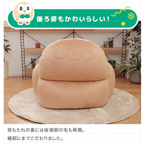 セルタン モクロービーズソファ モクロー A906a-723BE/651WH/644BK【プラザセレクト】【代引き不可】_9