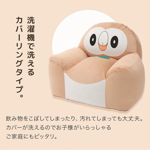 セルタン モクロービーズソファ モクロー A906a-723BE/651WH/644BK【プラザセレクト】【代引き不可】_11