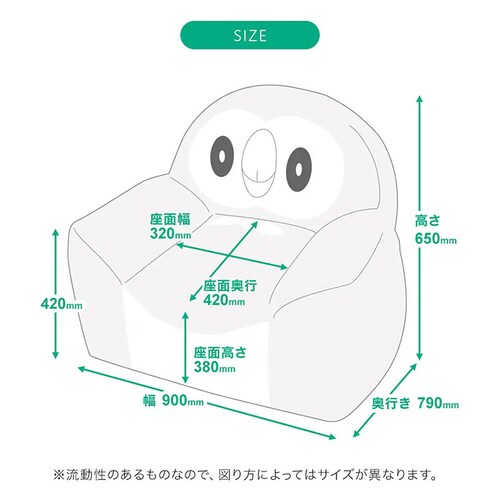 セルタン モクロービーズソファ モクロー A906a-723BE/651WH/644BK【プラザセレクト】【代引き不可】_13