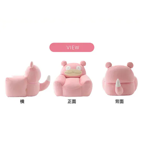 セルタン ヤドンビーズソファ ヤドン A907a-732PIK/734PIK/733YE/651W【プラザセレクト】【代引き不可】_13