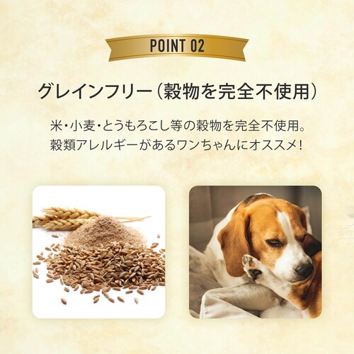 ルークラン グディーズ デンタルバー mini ビーフ 犬 おやつ_9