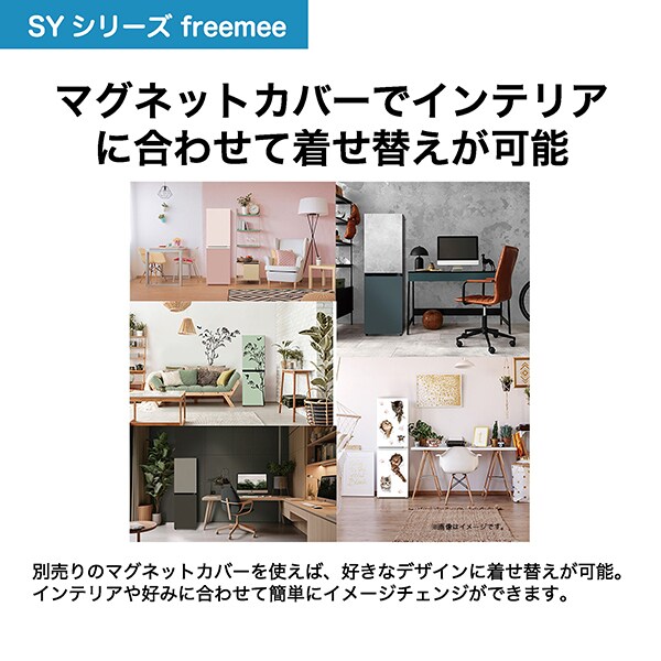 Haier 冷蔵庫 148L 自動霜取り 一人暮らし 2ドア 家庭用 幅44cm 右開き