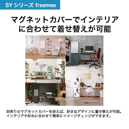Haier �①�� 148L �yfreemee�z JR-SY15AR �}�b�g�O���[_2