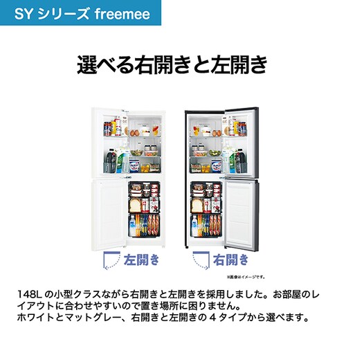 Haier �①�� 148L �yfreemee�z JR-SY15AR �}�b�g�O���[_4