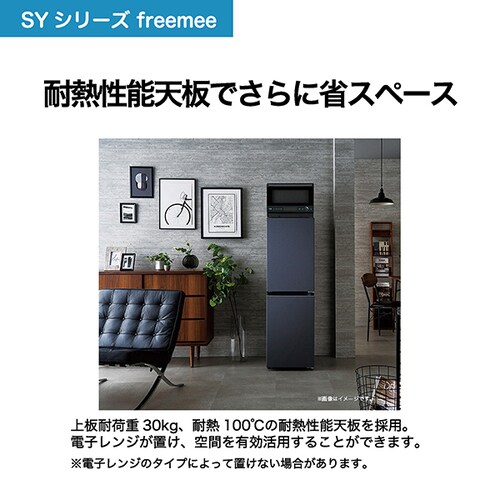 Haier �①�� 148L �yfreemee�z JR-SY15AR �}�b�g�O���[_6