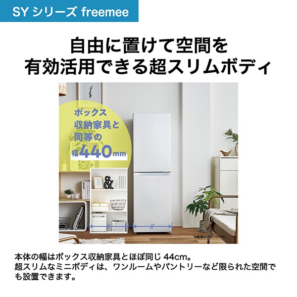 Haier 冷蔵庫 148L 自動霜取り 一人暮らし 2ドア 家庭用 幅44cm 左開き