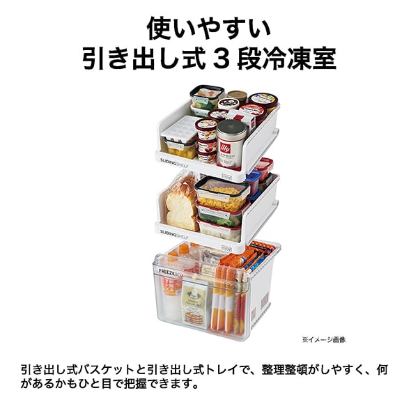 値下げしました！！！Haier製★2020年★大型冷蔵庫★1年間保証付き 楽天市場】冷蔵庫 大型（メーカーハイアール）の通販