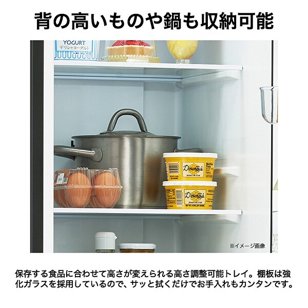 設置無料】 Haier 冷蔵庫 208L 自動霜取り 【freemo】 JR-SX21BR