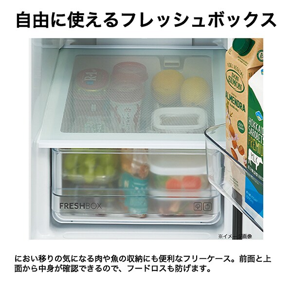 Haier 冷蔵庫 208L 【freemo】 JR-SX21BR ホワイト【代引き不可