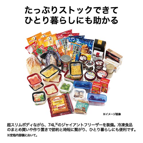 Haier �①�� 208L �yfreemo�z JR-SX21BR �}�b�g�O���[�y������s�z_9