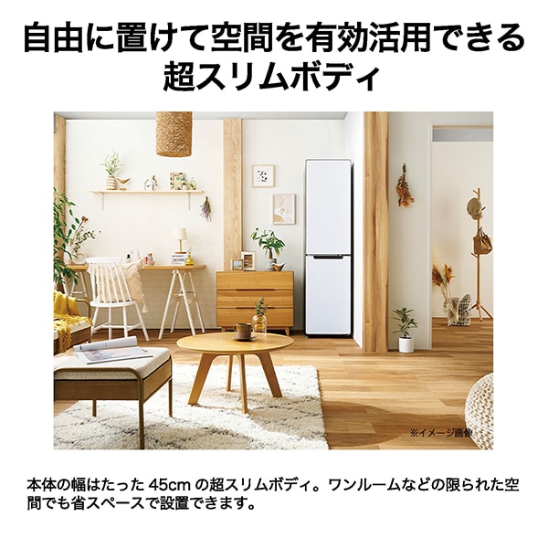 設置無料】 Haier 冷蔵庫 208L 自動霜取り 【freemo】 JR-SX21BR