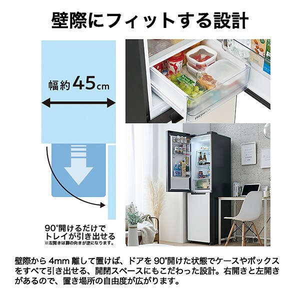 設置無料】 Haier 冷蔵庫 208L 自動霜取り 【freemo】 JR-SX21BR