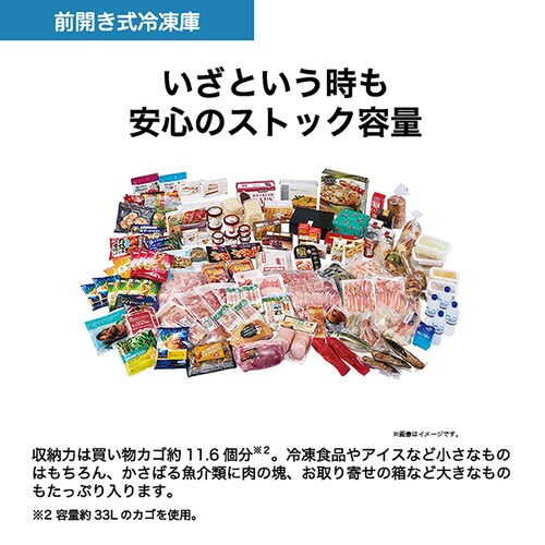 Haier �Ⓚ�� 386L �O�J���� JF-NUF386A �z���C�g�y������s�z_4