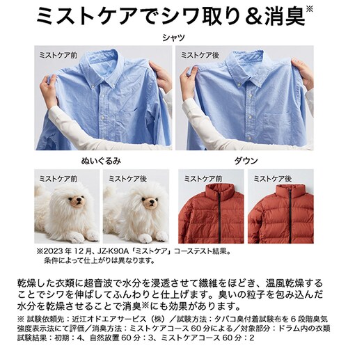 Haier �ߗރP�A�����@ 9.0kg �yFUWATO�z �z���C�g JZ-K90A_7