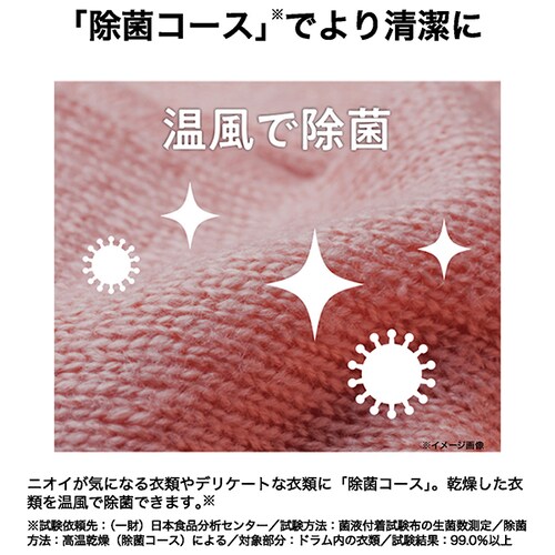 Haier �ߗރP�A�����@ 9.0kg �yFUWATO�z �z���C�g JZ-K90A_8