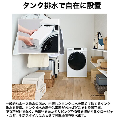 Haier �ߗރP�A�����@ 9.0kg �yFUWATO�z �z���C�g JZ-K90A_9