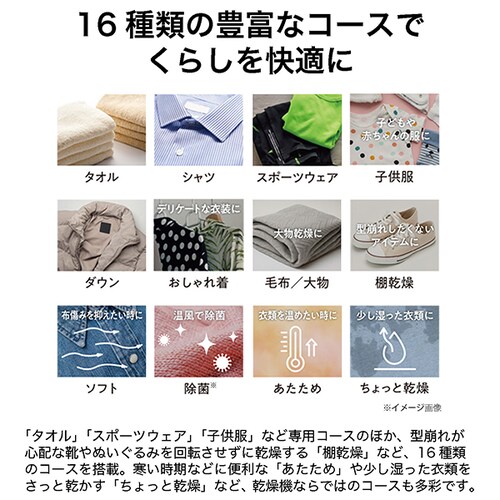 Haier �ߗރP�A�����@ 9.0kg �yFUWATO�z �z���C�g JZ-K90A_10