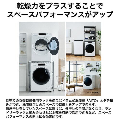 Haier �ߗރP�A�����@ 9.0kg �yFUWATO�z �z���C�g JZ-K90A_13