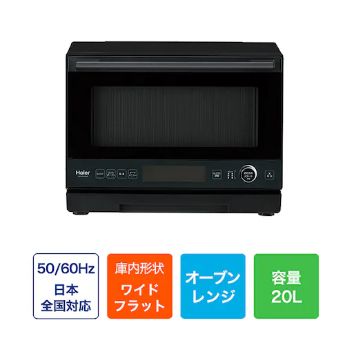Haier 20L オーブンレンジ ブラック JM-WFVH20A _2