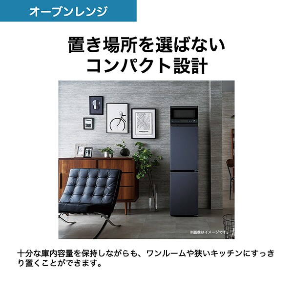 Haier 20L オーブンレンジ ブラック JM-WFVH20A 7291434│アイリス