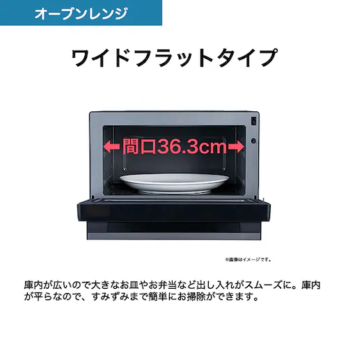 Haier 20L オーブンレンジ ブラック JM-WFVH20A _5