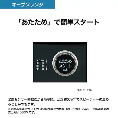 Haier 20L オーブンレンジ ブラック JM-WFVH20A _8