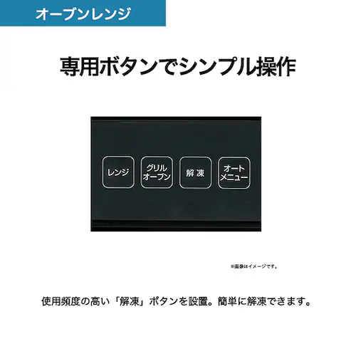 Haier 20L オーブンレンジ ブラック JM-WFVH20A _9