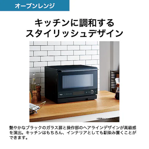 Haier 20L オーブンレンジ ブラック JM-WFVH20A _10