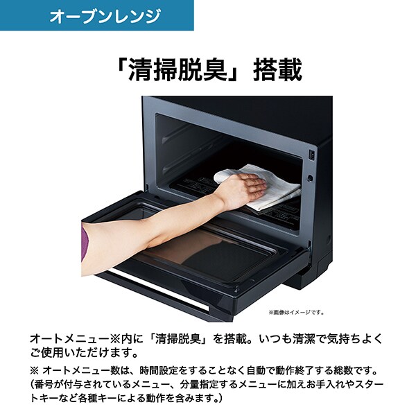Haier 20L オーブンレンジ ブラック JM-WFVH20A 7291434│アイリス 