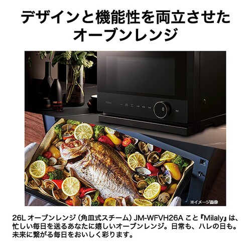Haier 26L �I�[�u�������W �yMilaly�z �u���b�N JM-WFVH26A _2