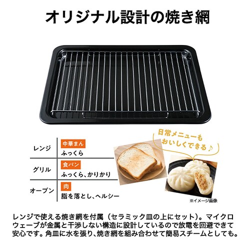 Haier 26L �I�[�u�������W �yMilaly�z �u���b�N JM-WFVH26A _5