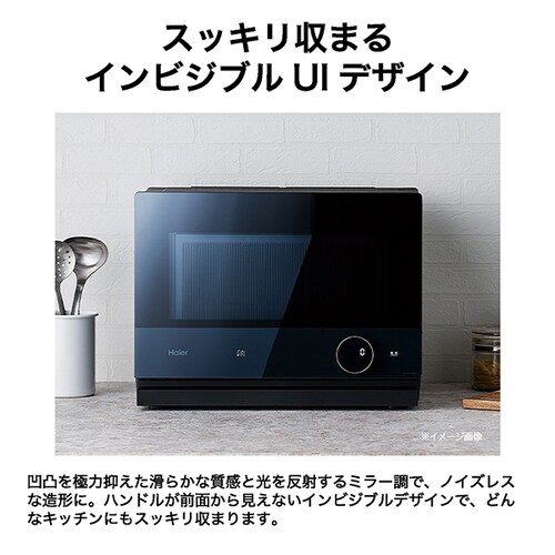 Haier 26L �I�[�u�������W �yMilaly�z �u���b�N JM-WFVH26A _7