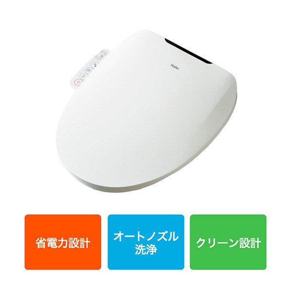 Haier 瞬間式温水洗浄便座 JB-SS01A ホワイト 7291436 │アイリス
