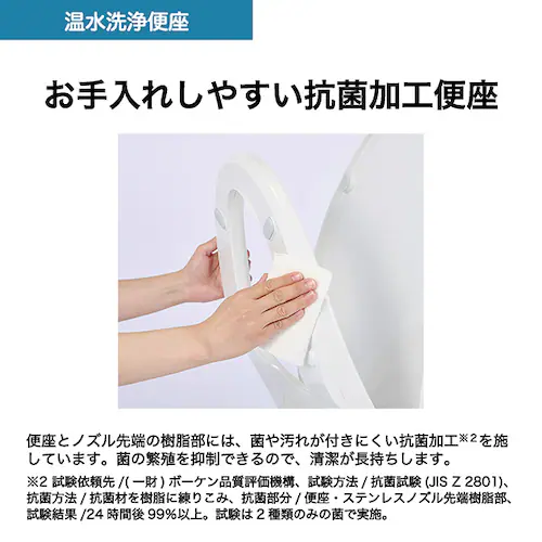 Haier 瞬間式温水洗浄便座 JB-SS01A ホワイト_8