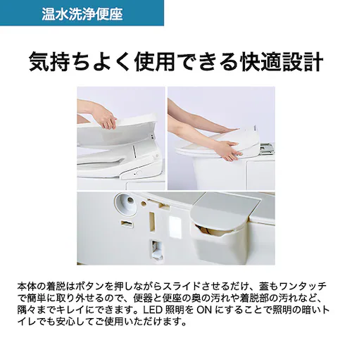 Haier 瞬間式温水洗浄便座 JB-SS01A ホワイト_9