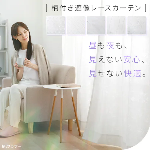 UV�J�b�g���[�X 3763 100�~198cm�^�Q���g�t�����[�y�v���U�Z���N�g�z_2