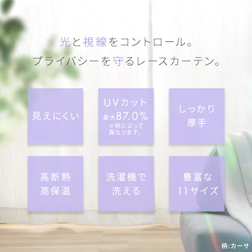 UV�J�b�g���[�X 3763 100�~198cm�^�Q���g�t�����[�y�v���U�Z���N�g�z_3