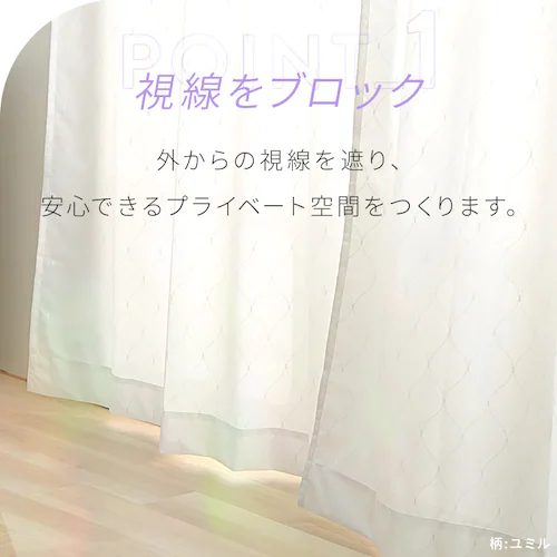 UV�J�b�g���[�X 3763 100�~198cm�^�Q���g�t�����[�y�v���U�Z���N�g�z_4