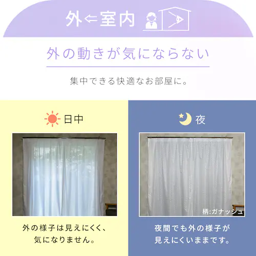 UV�J�b�g���[�X 3763 100�~198cm�^�Q���g�t�����[�y�v���U�Z���N�g�z_6