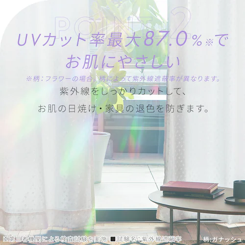 UV�J�b�g���[�X 3763 100�~198cm�^�Q���g�t�����[�y�v���U�Z���N�g�z_9