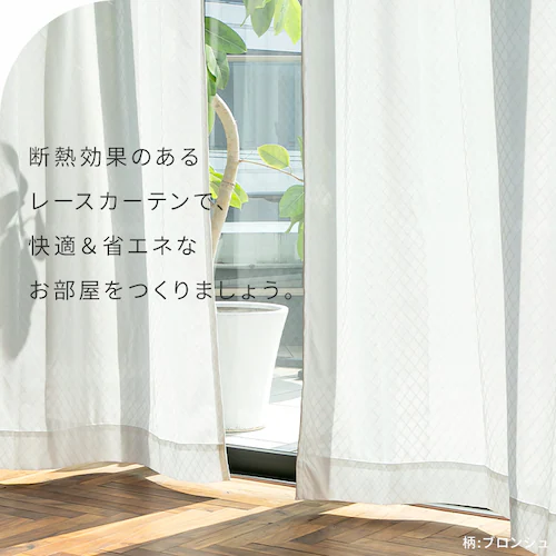 UV�J�b�g���[�X 3763 100�~198cm�^�Q���g�t�����[�y�v���U�Z���N�g�z_11