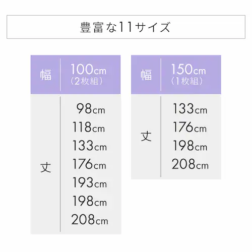 UV�J�b�g���[�X 3763 100�~198cm�^�Q���g�t�����[�y�v���U�Z���N�g�z_13