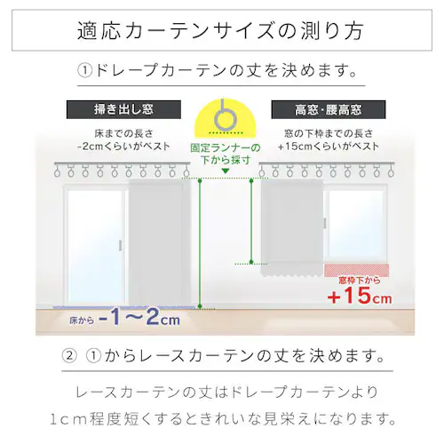 UV�J�b�g���[�X 3763 100�~198cm�^�Q���g�t�����[�y�v���U�Z���N�g�z_14