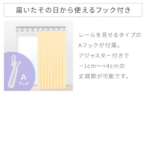 UV�J�b�g���[�X 3763 100�~198cm�^�Q���g�t�����[�y�v���U�Z���N�g�z_15