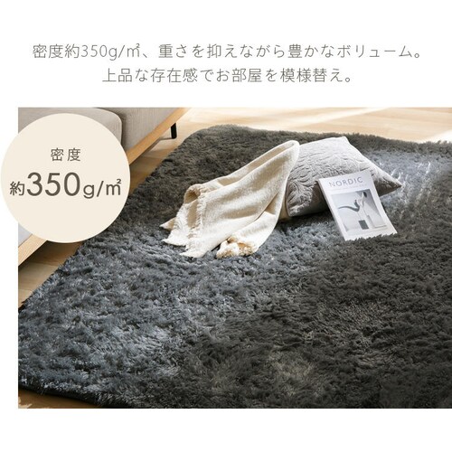 ���O �V���M�[���O �E���^������ �R�ۖh�L �h�_�j���H 200cm�~250cm �I�t�z���C�g SGY-2025_6