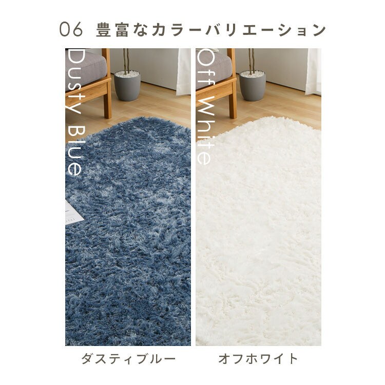ラグ シャギーラグ ウレタン入り 抗菌防臭 防ダニ加工 200cm×300cm