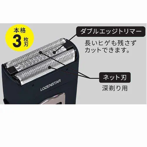 ���[���X�^�[ ���􂢃|�P���� 3���n �l�C�r�[ S-627NV �y�v���U�Z���N�g�z_3