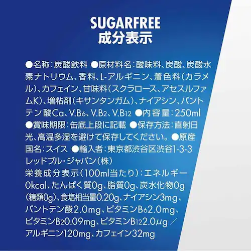 【48本】レッドブル グレープエディション 250ml_10