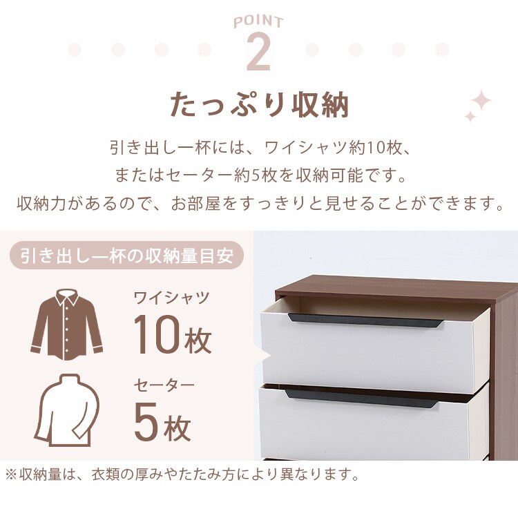 KDファブリックチェスト クレオ 3段*2列 WH*BR KDファブリックチェスト クレオ 3段2列 【別送品】 | チェスト・タンス