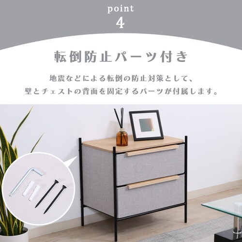 KD�t�@�u���b�N�`�F�X�g �p�g�� 2�i �O���[ 29033 �y�v���U�Z���N�g�z_7